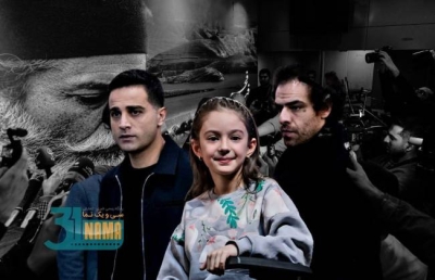 چهل و چهارمین جشنواره فیلم فجر: روز هشتم