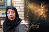 اعتراض همسر شهید آوینی به پخش مستند 