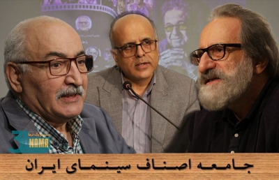 انجمن منتقدان و نویسندگان سینمای ایران و مراسم یادبود داریوش مهرجویی / مهرجویی روشنفکری فوق مدرن بود با رگ و ریشه مذهبی + گزارش تصویری