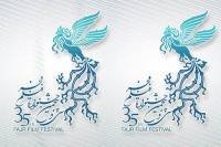 اطلاعیه مهم روابط عمومی جشنواره فجر درباره ثبت‌نام اهالی رسانه و منتقدان