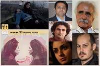 خبرهایی از سینمای ایران: انتشار آنونس فیلم 