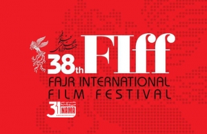۲۵۰ فیلم متقاضی حضور در سی‌وهشتمین جشنواره جهانی فیلم فجر شدند