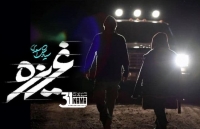 پایان تصویربرداری فیلم سینمایی غریزه ساخته جدید سیاوش اسعدی | رونمایی در جشنواره فیلم فجر
