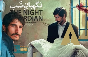 «نگهبان شب» نماینده ایران در اسکار ۲۰۲۴ شد