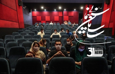 تدبیری برای روشن کردن چراغ‌های خاموش سینماها در «مهر سینمای ایران» / بلیت سینماها دو هفته نیم‌بها می‌شود
