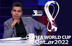 رییس محترم صدا و سیما! جام جهانی قطر بی عادل فردوسی‌پور دلتنگمان می‌کند؛ کاری کنید، کارستان
