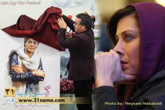 گزارش تصویری سی و یک نما از مراسم رونمایی پوستر جشنواره فیلم فجر