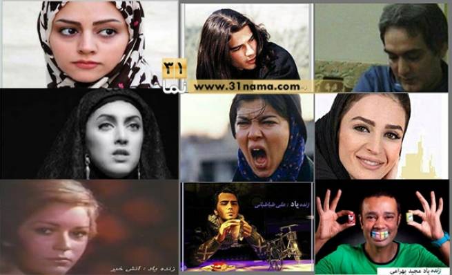 12 بازیگر ایرانی که در جوانی از دنیا رفتند / خیلی دور، خیلی نزدیک