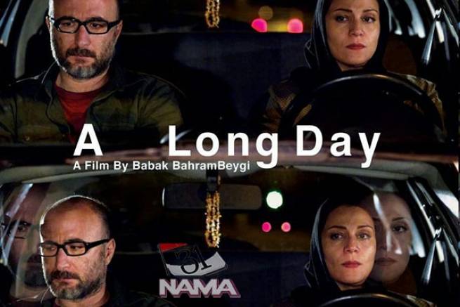 فیلم یک روز طولانی به جشنواره پونا هند راه یافت