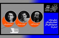 هیئت انتخاب برگزیدگان جشنواره‌های تئاتر استان‎ها معرفی شدند