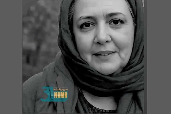 &quot;زویا امامی&quot; بازیگرِ سال‌های پُر خاطره‌ی تلویزیون در ۶۳سالگی درگذشت