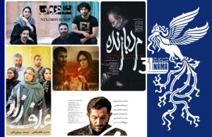 پنج فیلم برتر جشنواره فیلم فجر از نگاه مردم اعلام شد