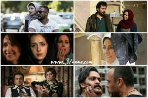 نمایش شش فیلم در هفته‌ی فیلم‌های ایرانی پکن