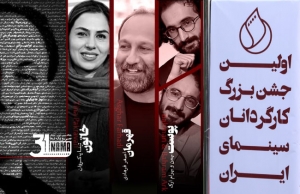 اسامی برگزیدگان جشن بزرگ کارگردانان ایران اعلام شد | «قهرمان»، «پوست» و «خاتون» برترین‌ها