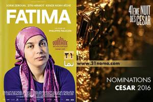 برندگان جوایز سزار 2016 در پاریس معرفی شدند/ فیلمی درباره یک مادر مراکشی سه جایزه این دوره را برد