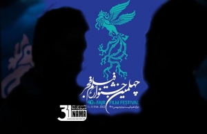 22 فیلم بخش مسابقه سینمای ایران چهلمین جشنواره فیلم فجر معرفی شدند