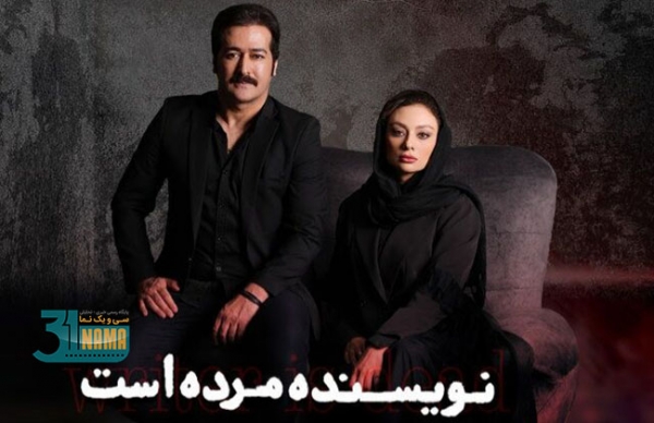 بازگشت یکتا ناصر با نمایش «نویسنده مرده است» به دنیای بازیگری‌اش 