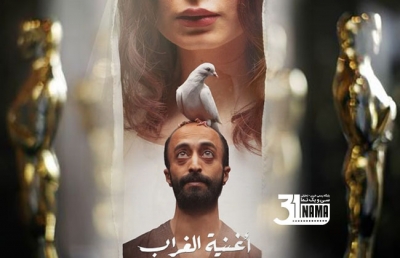 عربستان فیلم کمدی به اسکار فرستاد 