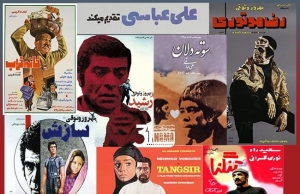 ده فیلم منتخبی که علی عباسی تقدیم کرده است