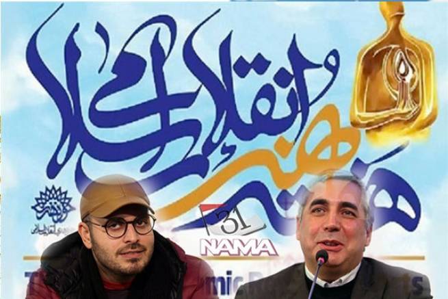 نامزدهای چهره سال هنر انقلاب در سال 95 معرفی شدند / ابراهیم حاتمی‌کیا و محمدحسین مهدویان در بین نامزدها