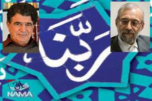 پاسخ محمد لاریجانی به وزیر ارشاد / دفاع از ربنای آقای شجریان یک مناقشه سیاسی است