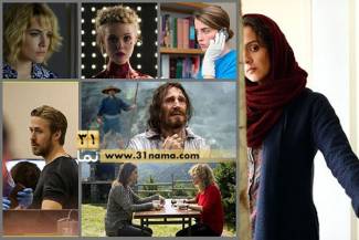 ده فیلمی که در جشنواره فیلم کن 2016 خواهیم دید