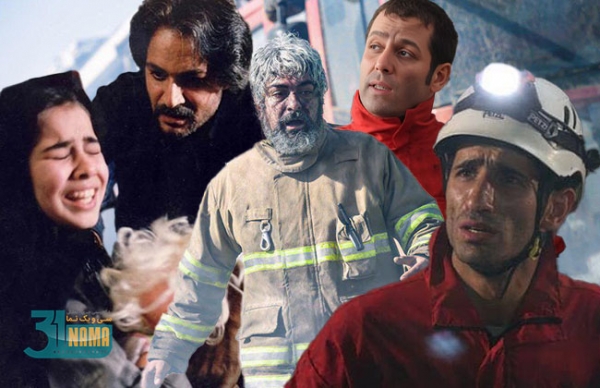 نگاهی به مهمترین کاراکترهای آتشنشان در سینما و تلویزیون به بهانه رشادت آتشنشانان در مهارحریق بیمارستان گاندی