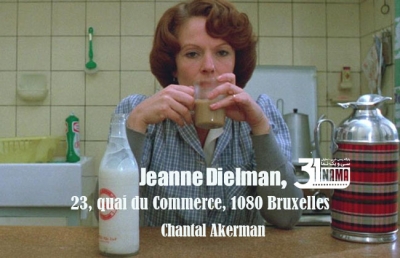 نقد فیلم ژان دیلمان، شماره ۲۳ که‌دو کومرس، ۱۰۸۰ بروکسل ساختۀ شانتال آکرمن / زوال تدریجی یک زن خانه‌دار