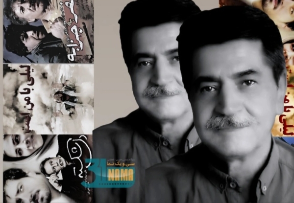 محمد حقیقی درگذشت