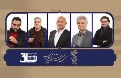 داوران بخش مستند و فیلم کوتاه جشنواره فیلم فجر ۳۹ معرفی شدند