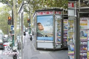 «وارونگی» در هشتاد سینمای فرانسه اکران می‌شود