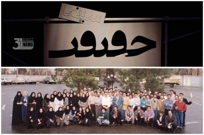 مینا اکبری با «میدان جوانان سابق» در بخش رقابتی جشنواره / روایت بیم و امید روزنامه‌نگاران در سینما حقیقت