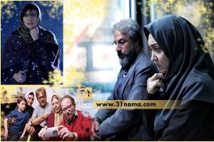 هفته خوب برای سینمای ایران / &quot;چهارشنبه 19 اردیبهشت&quot; با استقبال تماشاگران مواجه شد