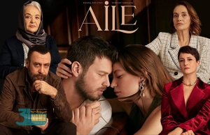 معرفی سریال ترکی خانواده (Aile) / اقتباس ترکی از سوپرانوز آمریکایی