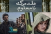 «علت  مرگ نامعلوم» نماینده سینمای ایران در آکادمی اسکار شد / ناکامی رقابت "پیر پسر و زن و بچه"