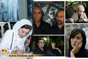 گزارش تصویری اختصاصی از مراسم گرامیداشت عباس کیارستمی در موزه سینما