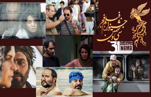 فهرست فیلم‌های متقاضی شرکت در جشنواره فیلم فجر ۳۹ منتشر شد