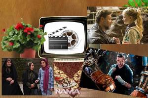 22 فیلم سینمایی، تلویزیونی و انیمیشن برنامه آخر هفته تلویزیون