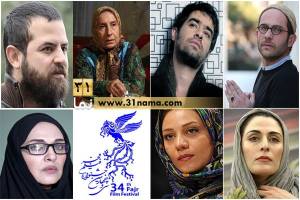 بازیگران پرکار در سی و چهارمین جشنواره فیلم فجر / بابک حمیدیان در صدر پرکارترین‌ها