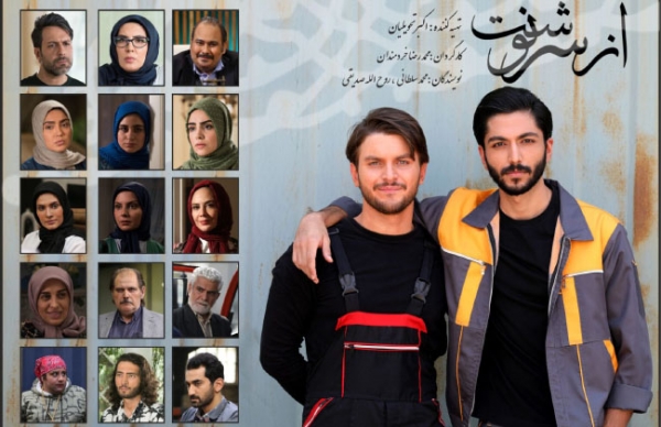 «از سرنوشت ۴» سریال رمضانی شبکه دو شد