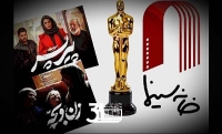 بازگشت کمیته اسکار به 