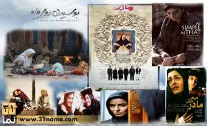 روز مادر .... روز زن/ دوازده فیلم ایرانی با نمادی از شخصیت زن و مادر که ماندگار شدند