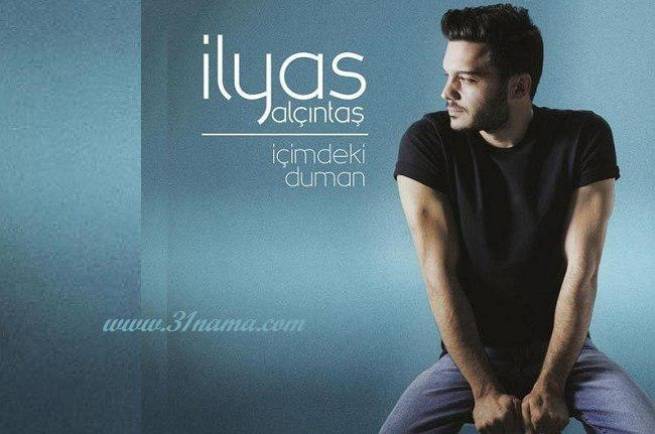 اخبار ضد و نقیض از برگزاری کنسرت «الیاس یالچین تاش» خواننده ترک در کیش