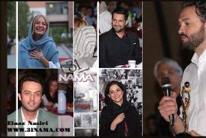 گزارش تصویری 31نما از سومین جشن عکاسان سینمای ایران