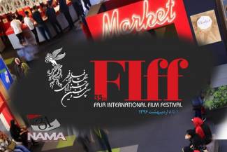 جزئیات نمایش های بازار جشنواره جهانی فجر اعلام شد / کدام فیلم‌های ایرانی در جشنواره شرکت می کنند