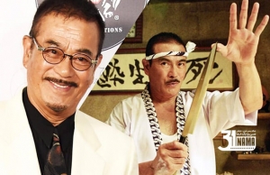 سونی چیبا بازیگر ژاپنی «بیل را بکش» درگذشت
