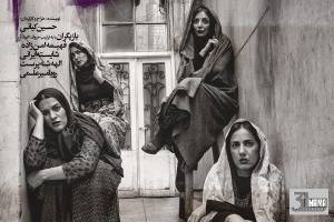 نمایشی که عقیم ماند / بیانیه‌ی کانون نمایشنامه‌نویسان خانه‌ تئاتر ایران درواکنش به توقیف «روز عقیم»