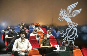  برنامه روز نخست نمایش فیلم ها در خانه جشنواره