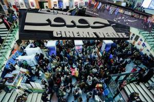 53 فیلم در چهارمین روز جشنواره سینماحقیقت