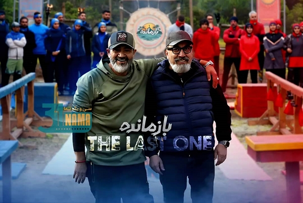 سکوی پخش مسابقه &quot;بازمانده&quot;متوقف شد 